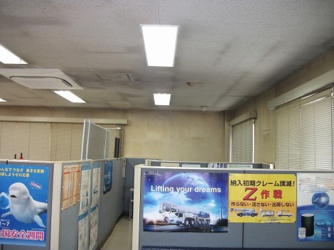 施工前 ポイント01イメージ