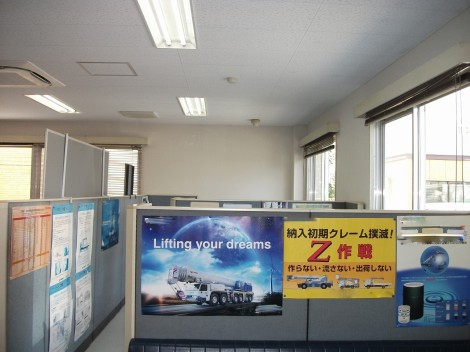 施工後 ポイント01イメージ