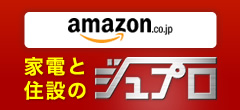 ライフワンWEBデザイナー08