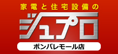 ライフワンWEBデザイナー06