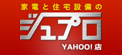 ジュプロ Yahoo!店